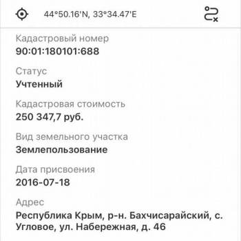 Продается Дом, 76 м²