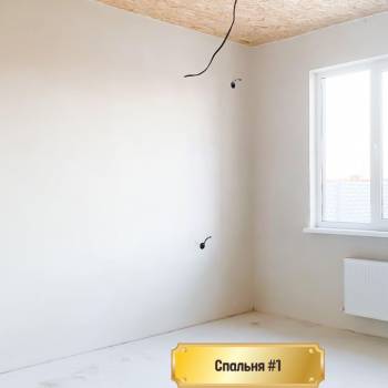 Продается Дом, 150 м²