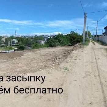 Продается Участок, 550 м²