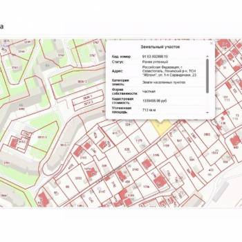 Продается Участок, 710 м²