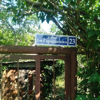 Продается Участок, 710 м²