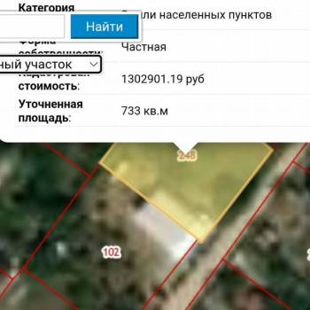 Продается Участок, 730 м²