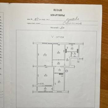Продается 3-х комнатная квартира, 75,5 м²