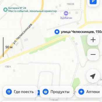 Продается Участок, 500 м²