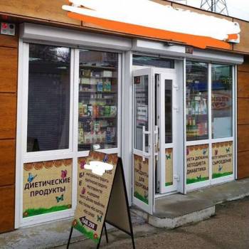 Продается Нежилое помещение, 35 м²