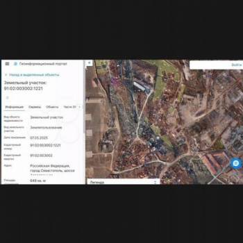 Продается Участок, 650 м²