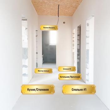 Продается Дом, 150 м²