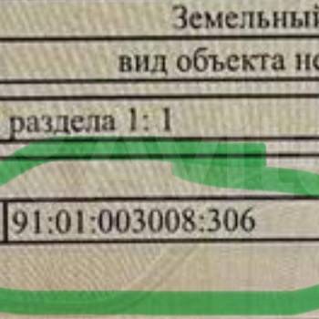 Продается Участок, 500 м²