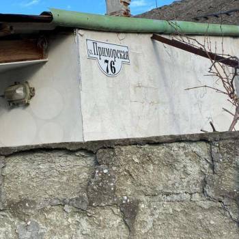 Продается Дом, 45 м²