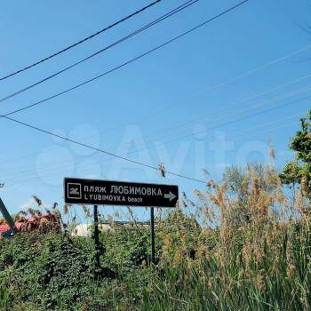 Продается Участок, 4200 м²