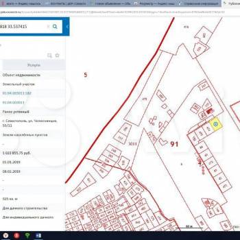 Продается Участок, 1850 м²