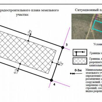 Продается Участок, 800 м²