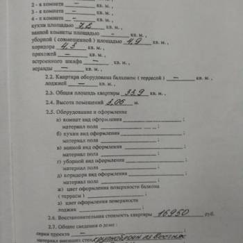 Продается 1-комнатная квартира, 33,9 м²