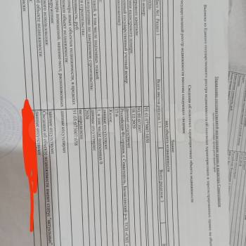 Продается Дом, 37 м²