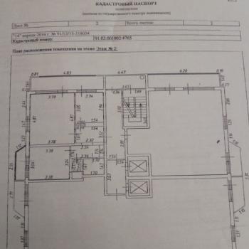 Продается 2-х комнатная квартира, 49 м²