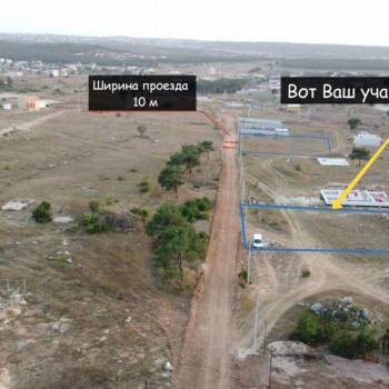 Продается Участок, 600 м²