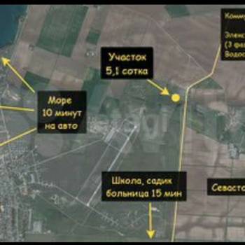 Продается Участок, 510 м²