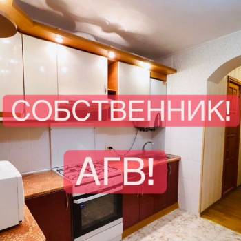 Продается 2-х комнатная квартира, 58 м²