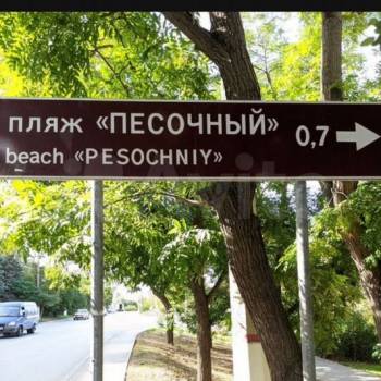 Продается 2-х комнатная квартира, 50 м²