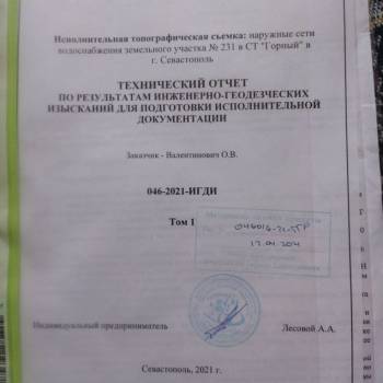 Продается Дом, 40 м²