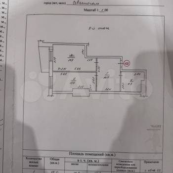 Продается 1-комнатная квартира, 55 м²
