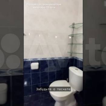 Продается 3-х комнатная квартира, 69,8 м²