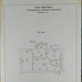 Продается 3-х комнатная квартира, 50 м²