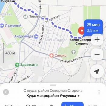 Продается Участок, 500 м²