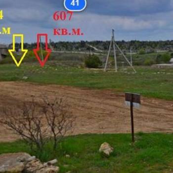 Продается Участок, 604 м²