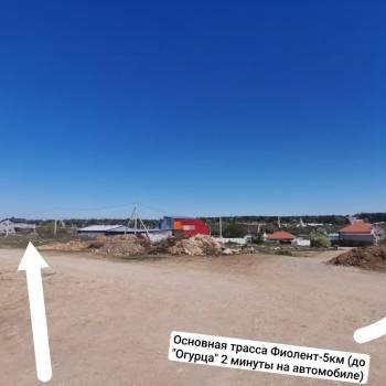 Продается Участок, 604 м²