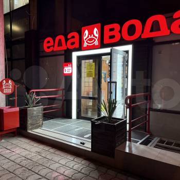 Продается Нежилое помещение, 125 м²