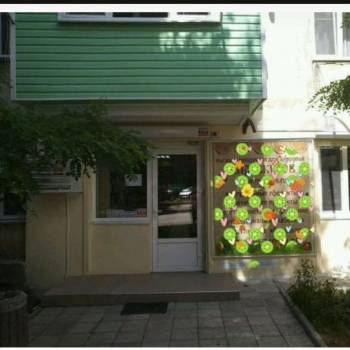 Продается Нежилое помещение, 30,3 м²