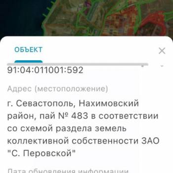 Продается Участок, 1122 м²