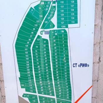 Продается Дом, 24 м²