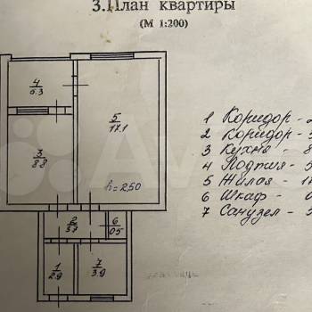 Продается 1-комнатная квартира, 42,2 м²