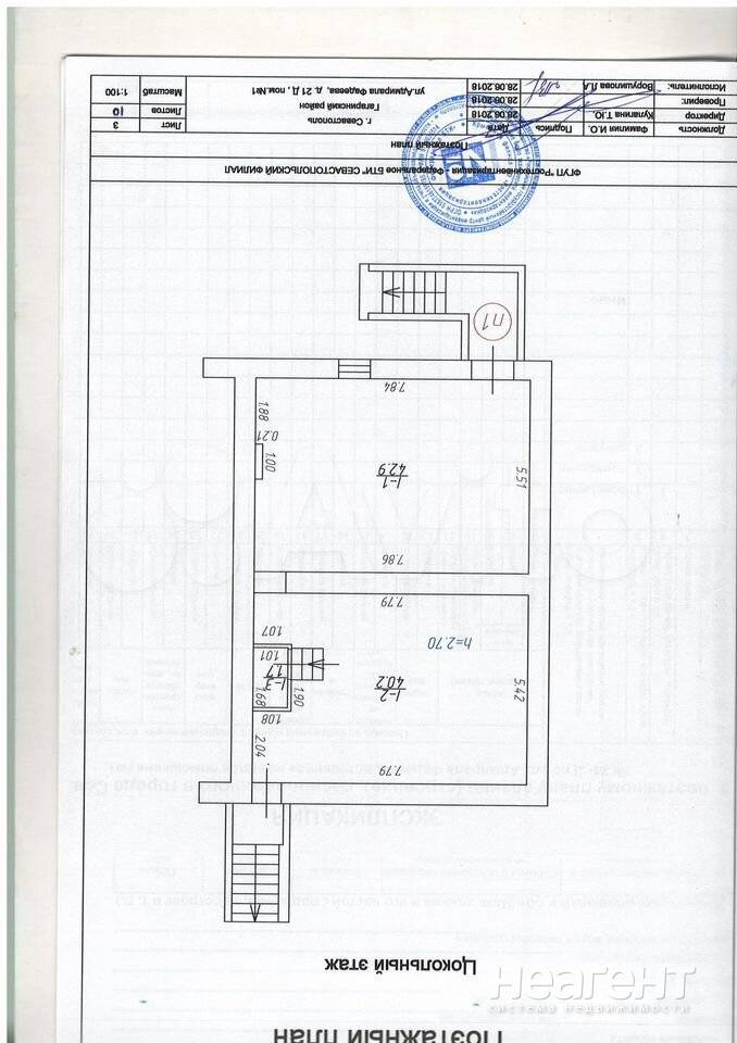 Продажа нежилого помещения, Летчики (ул. Адмирала Фадеева)