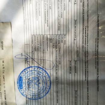 Продается Участок, 270 м²