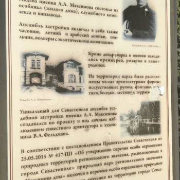 Продается Участок, 1200 м²