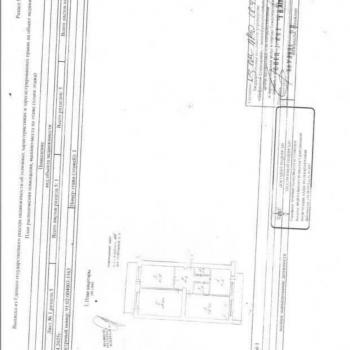 Продается 3-х комнатная квартира, 100 м²