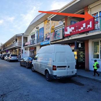 Сдается Нежилое помещение, 27 м²