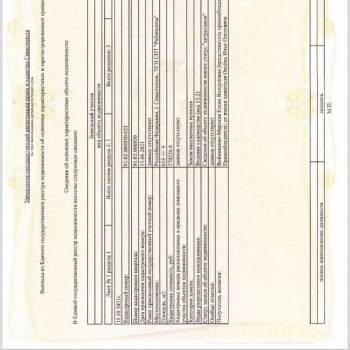 Продается Участок, 650 м²