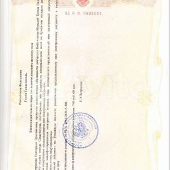 Продается Участок, 650 м²