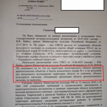 Продается Участок, 900 м²