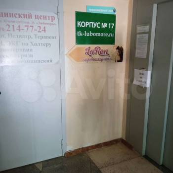 Продается 1-комнатная квартира, 18 м²