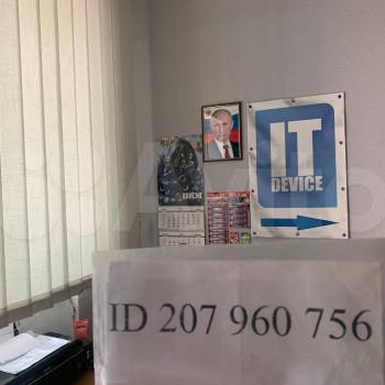 Продается Нежилое помещение, 51,4 м²