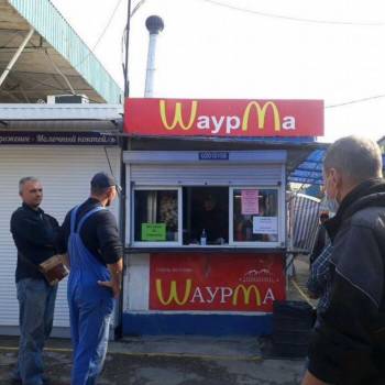 Продается Нежилое помещение, 8 м²