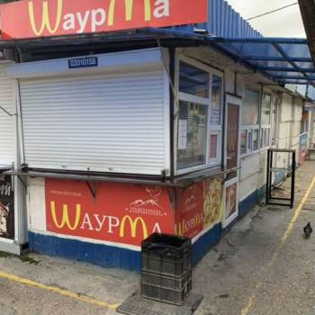 Продается Нежилое помещение, 8 м²