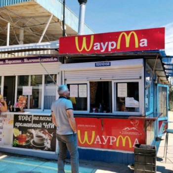 Продается Нежилое помещение, 8 м²