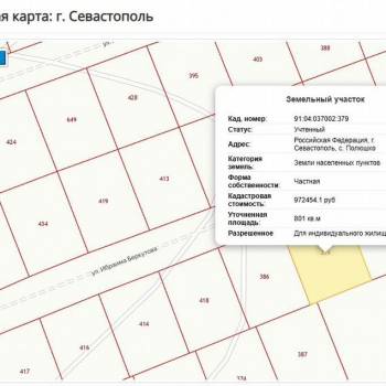 Продается Участок, 800 м²