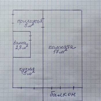 Продается 1-комнатная квартира, 29,8 м²
